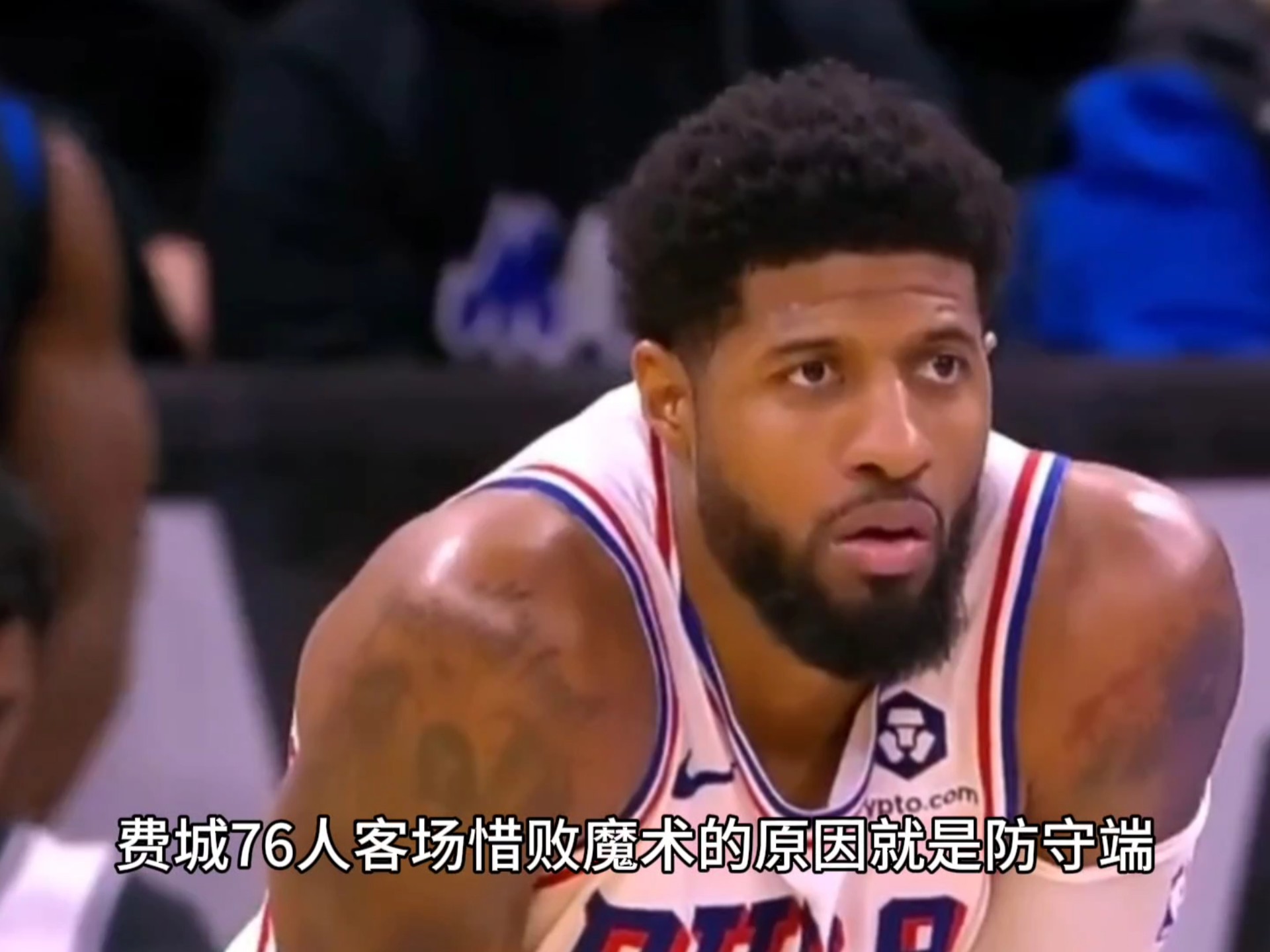 英雄联盟台服官网地址一览-关于费城76人发布备战花絮；加时末段内部沟通；NBA总决赛任务艰巨；医务组通报恢复的信息