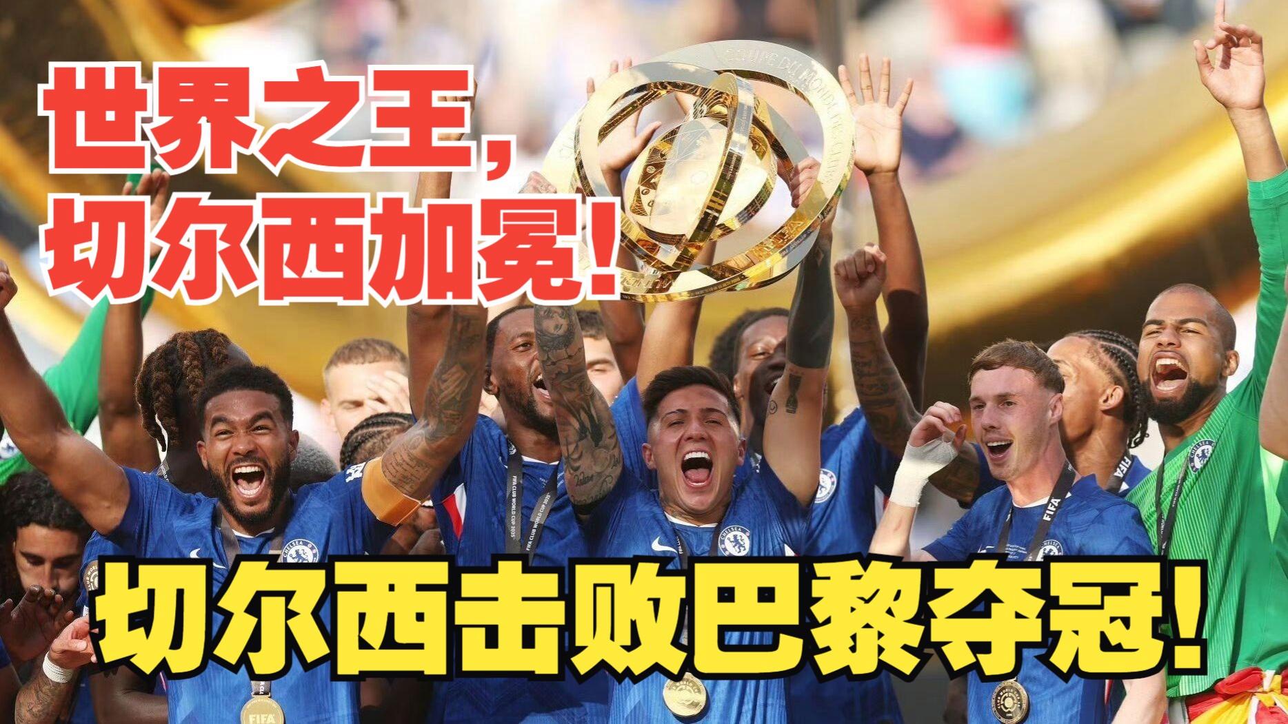 英雄联盟台服官网-德甲倒计时，切尔西加时末段遗憾出局，细节引发关注，更衣室稳定，团队化学反应显著(切尔西vs曼城足总杯)