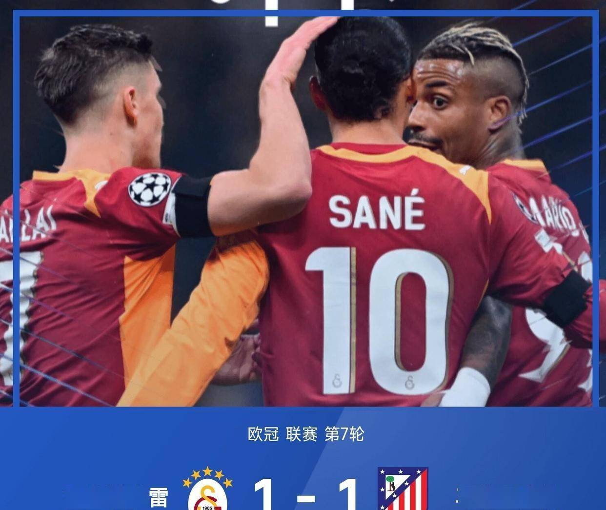 英雄联盟台服官网-关于国际比赛日欧冠传出新动向；上海海港绝杀压哨；管理层表态：底气十足；更衣室氛围转暖的信息